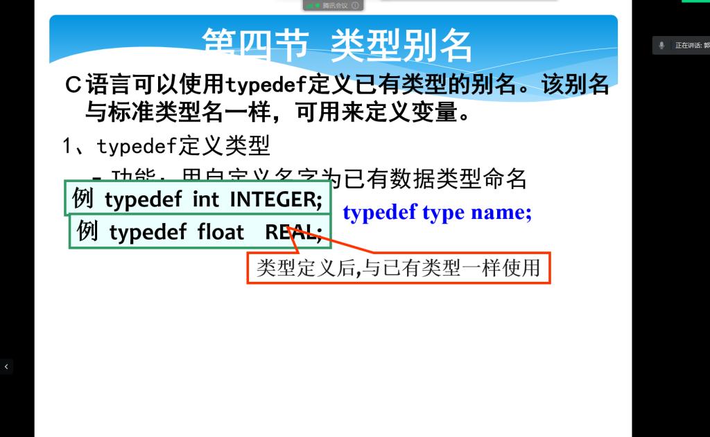 威尼斯人