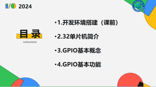 威尼斯人