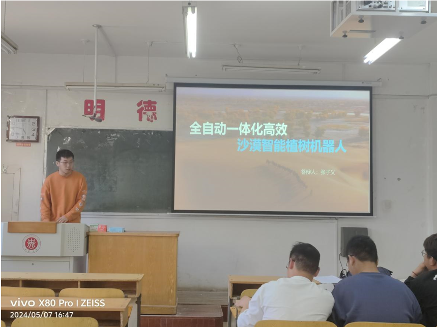威尼斯人