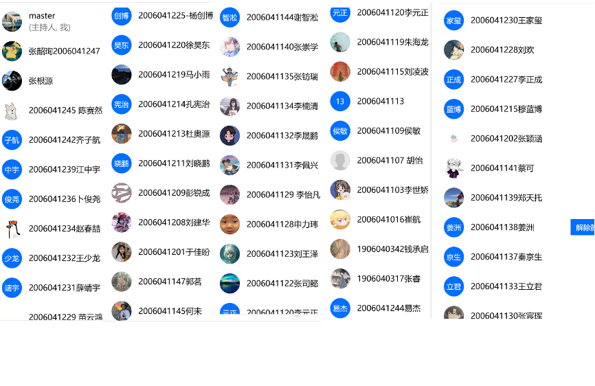 威尼斯人