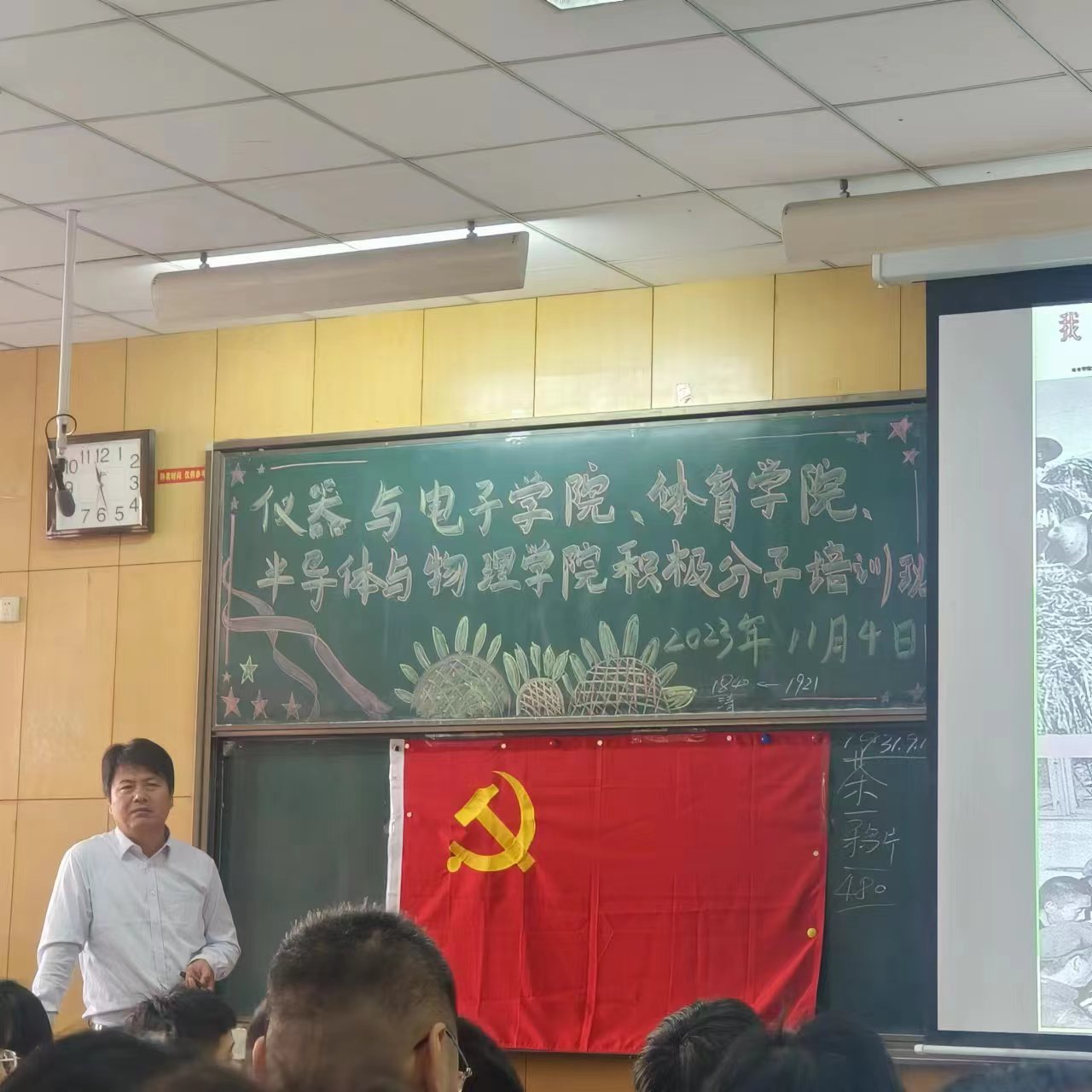 威尼斯人