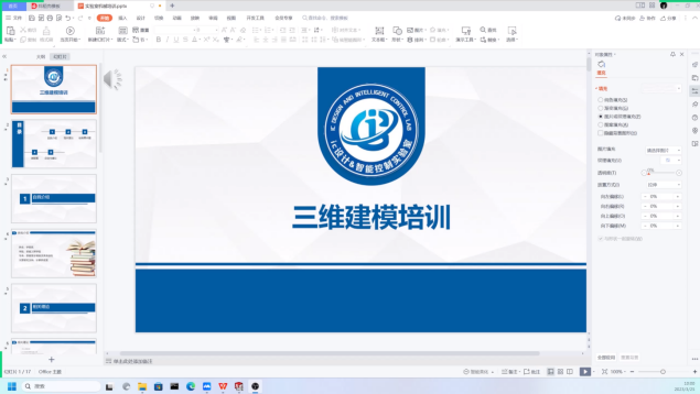 威尼斯人