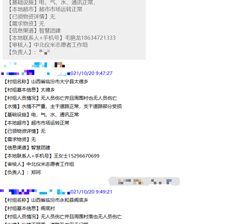威尼斯人