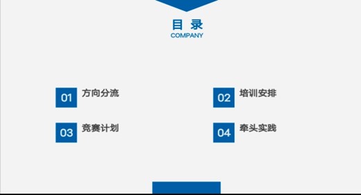 威尼斯人