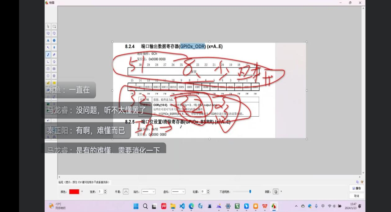 威尼斯人