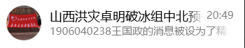 威尼斯人