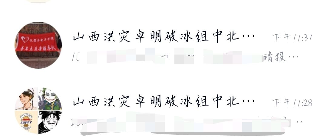 威尼斯人