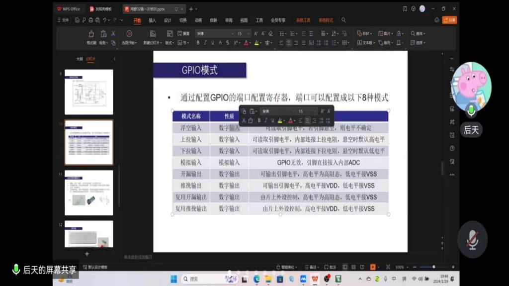 威尼斯人