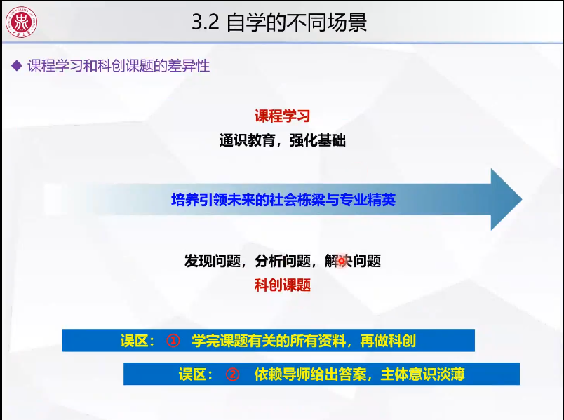 威尼斯人