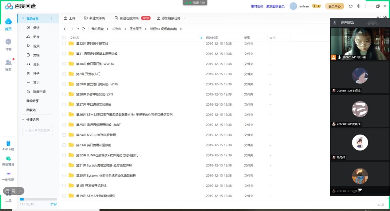 威尼斯人
