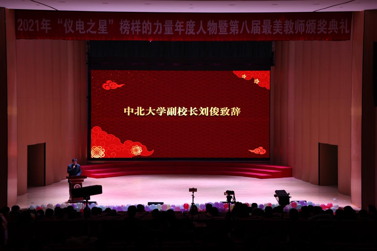 威尼斯人