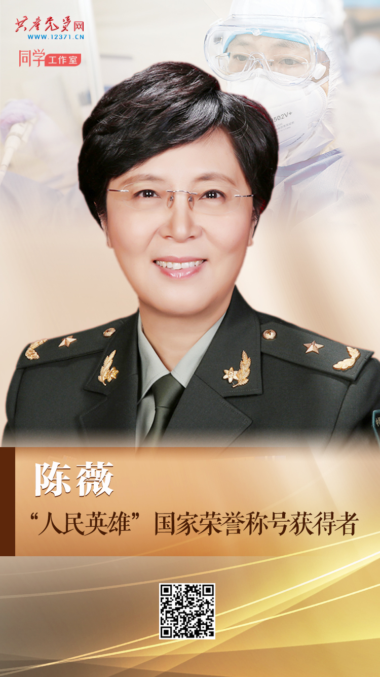 威尼斯人