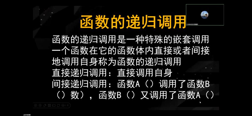威尼斯人