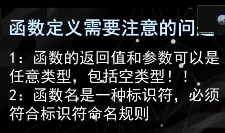 威尼斯人