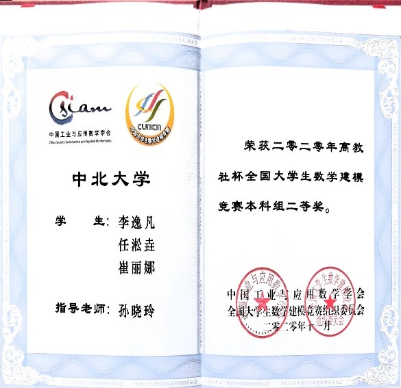 威尼斯人
