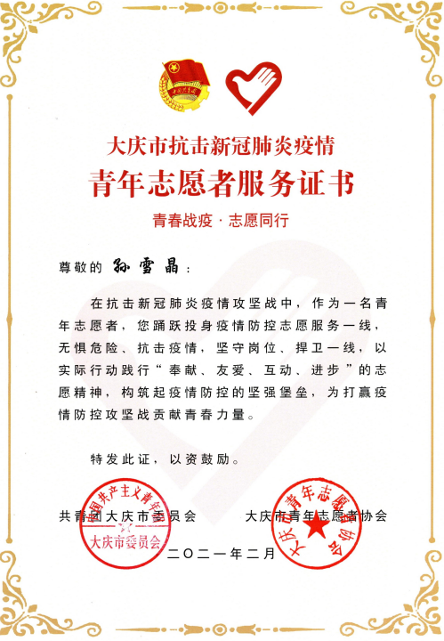 威尼斯人