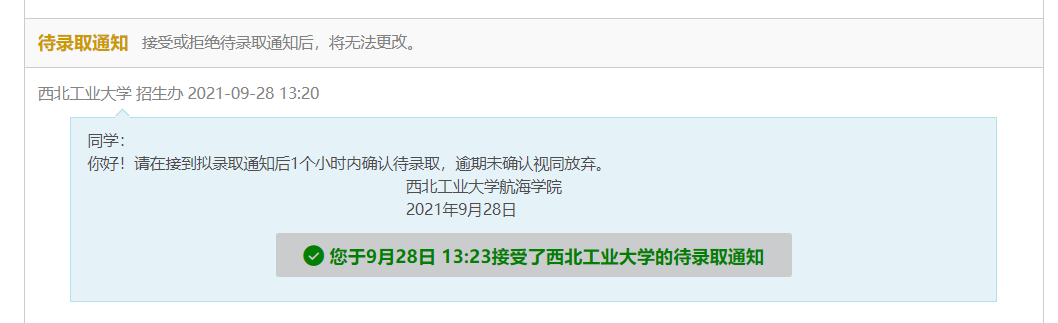 威尼斯人