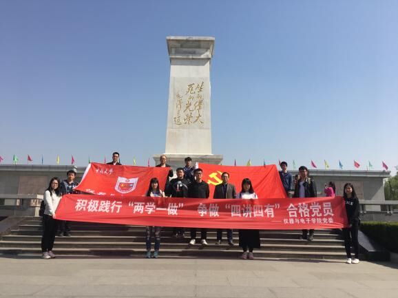 QQ图片20170425163420.jpg