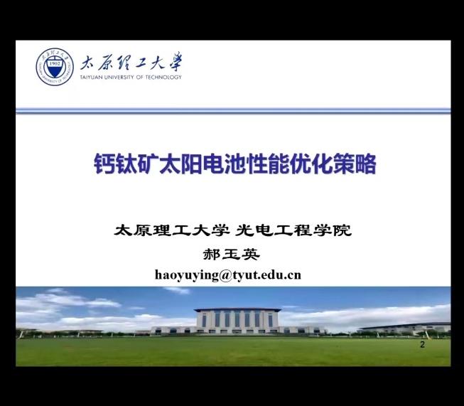 威尼斯人