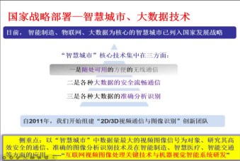 威尼斯人