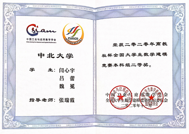 威尼斯人