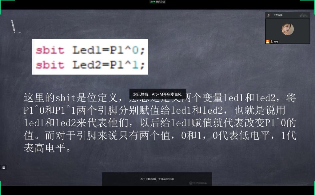 威尼斯人