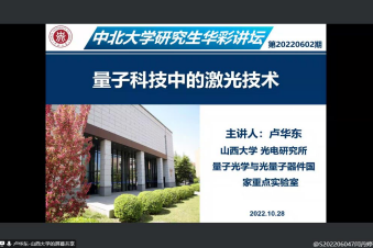 威尼斯人