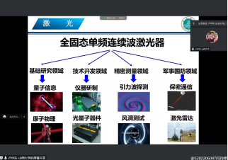 威尼斯人