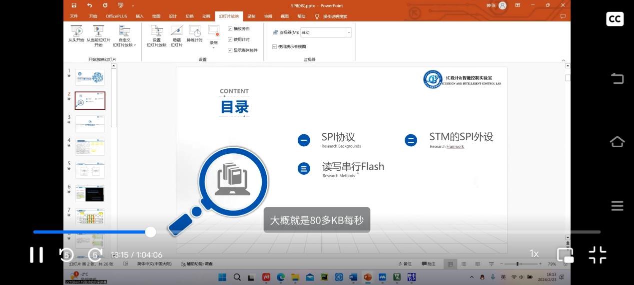 威尼斯人