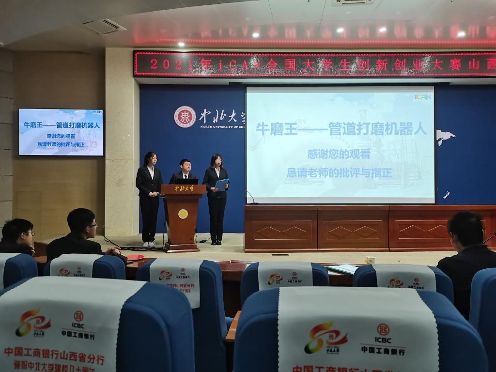 威尼斯人