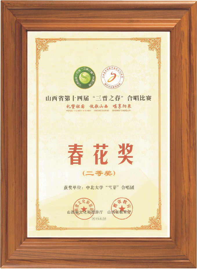 威尼斯人