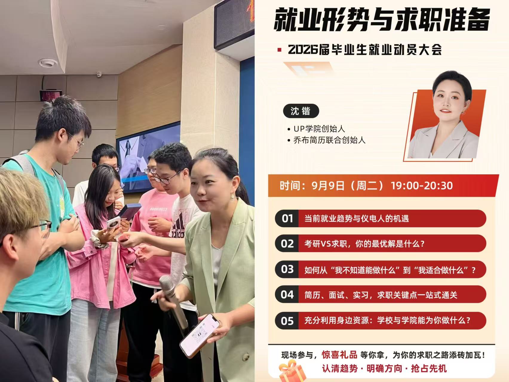 威尼斯人