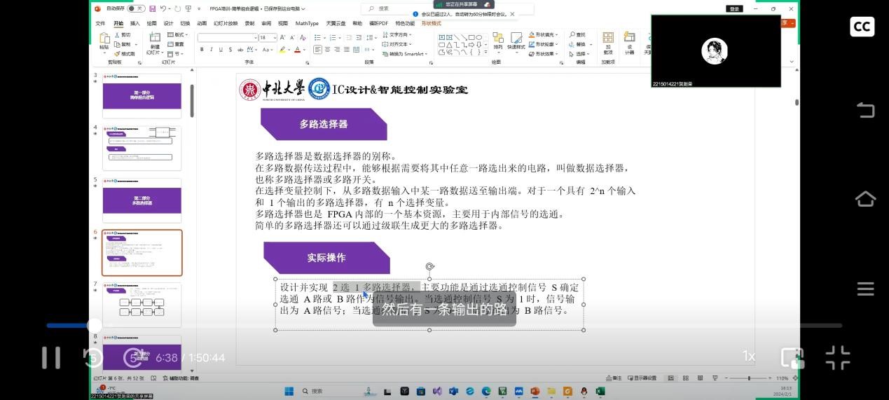 威尼斯人