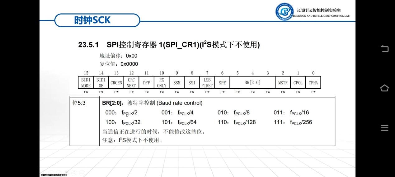威尼斯人