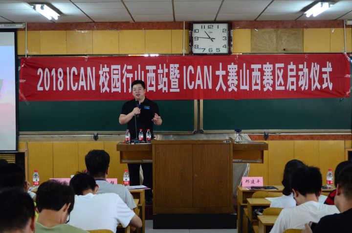 威尼斯人