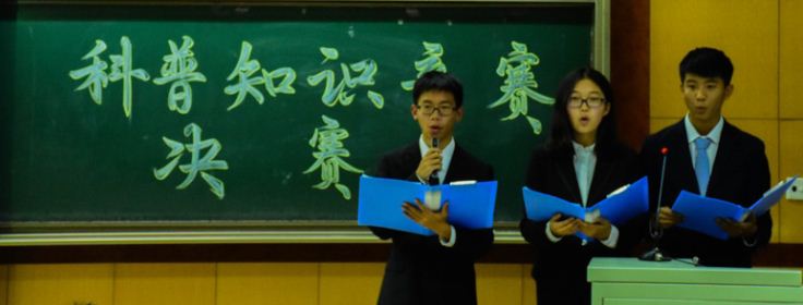 主持人风采.JPG