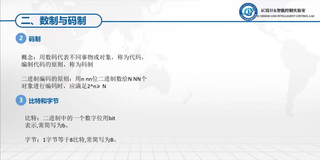 威尼斯人
