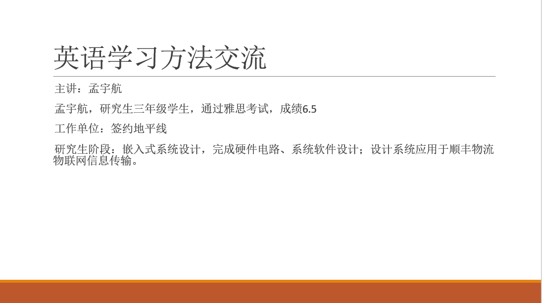 威尼斯人