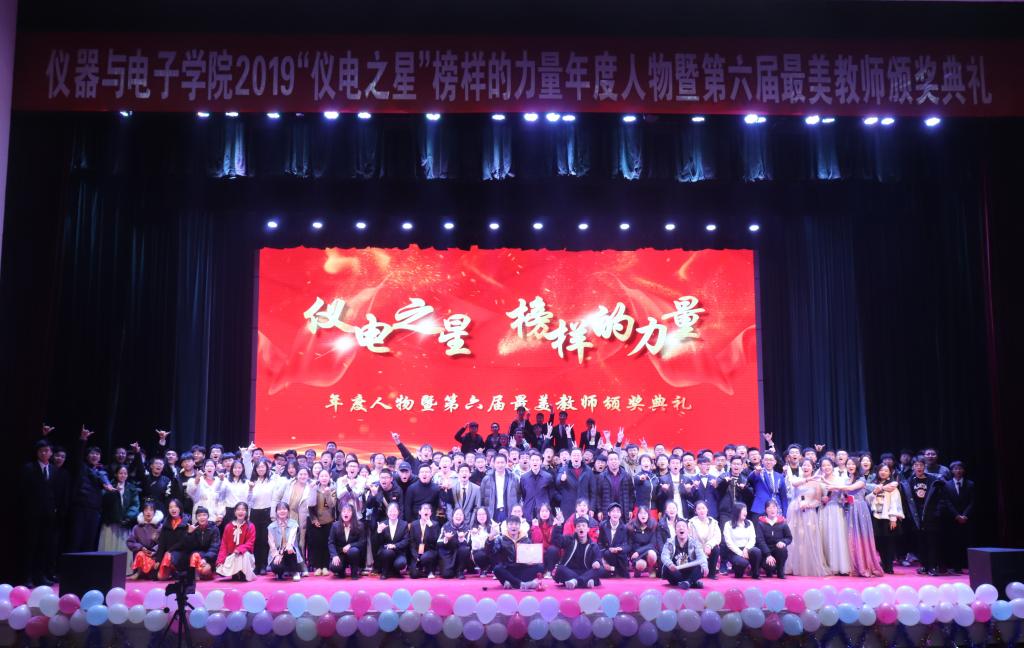 威尼斯人