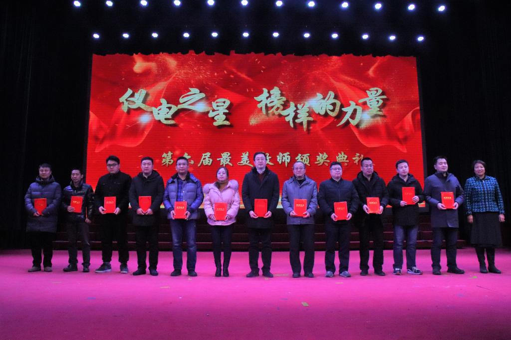 威尼斯人