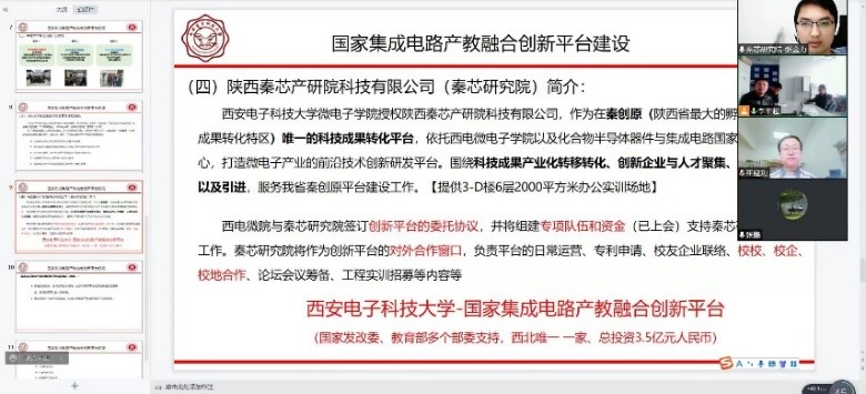 威尼斯人
