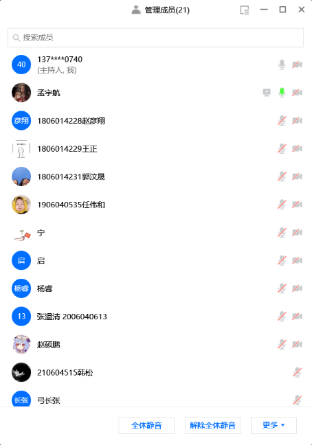 威尼斯人