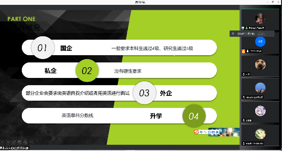 威尼斯人