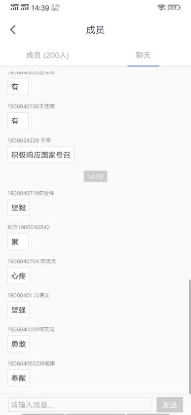 威尼斯人