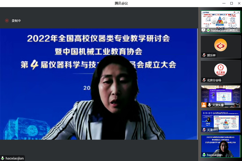 威尼斯人