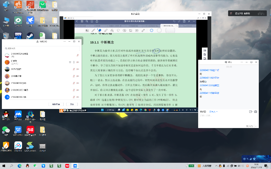 威尼斯人