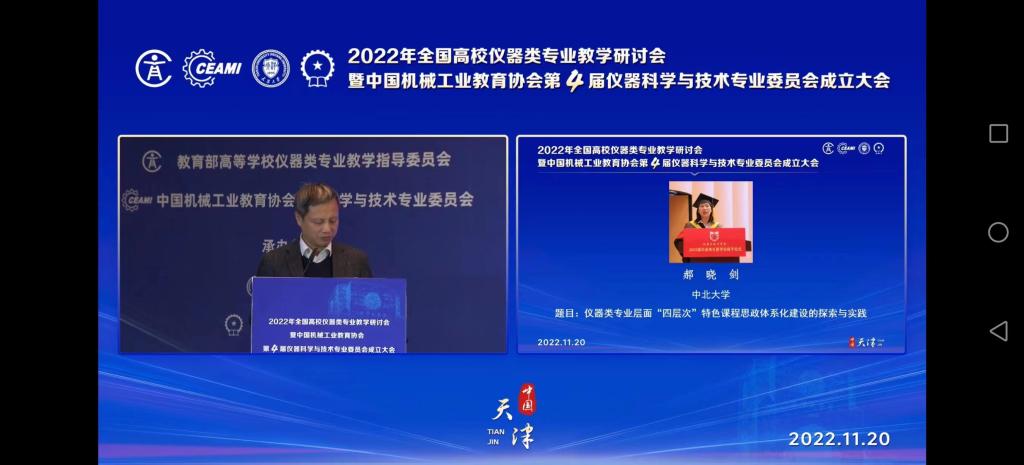 威尼斯人