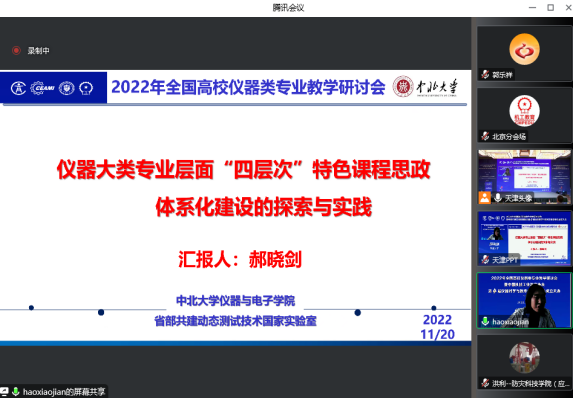 威尼斯人