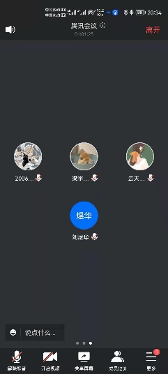 威尼斯人