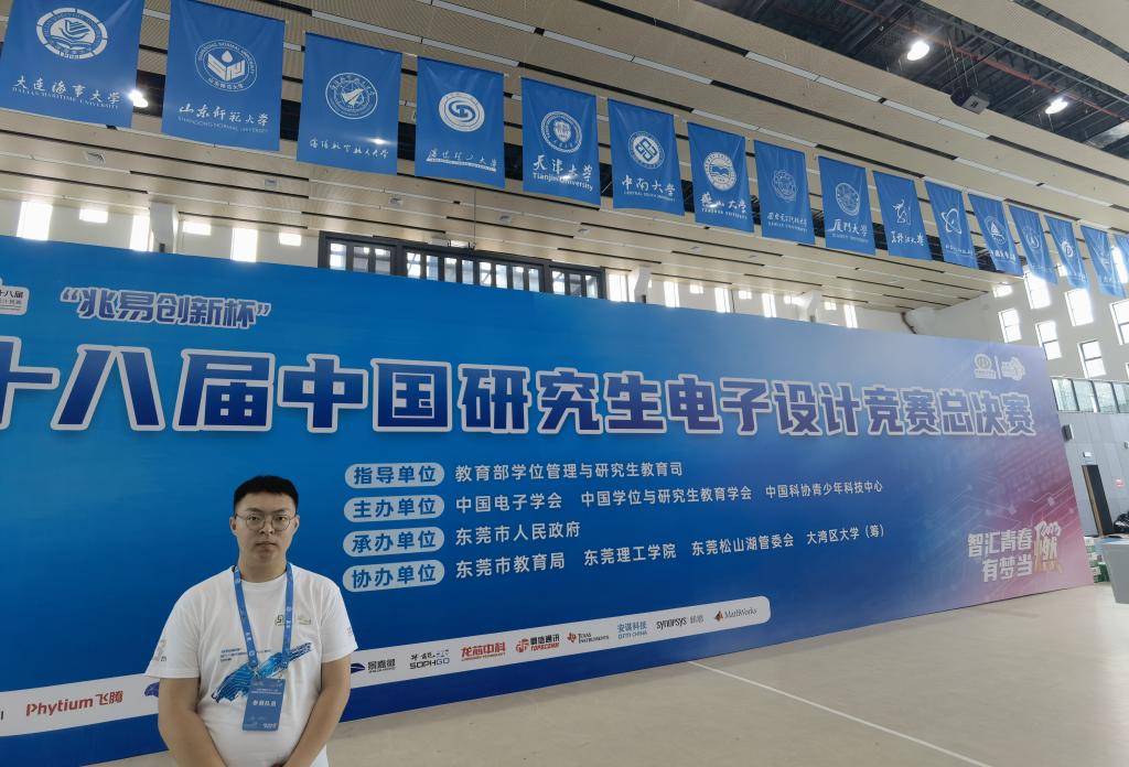 威尼斯人